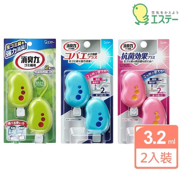 【雞仔牌】日本進口 ST消臭力垃圾桶防蠅除臭芳香劑3.2mlX2入(平行輸入)