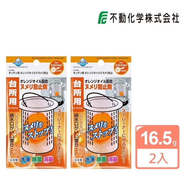 【不動化學】日本進口 提籠式排水口/水槽消臭除菌清潔錠16.5g(2入組/平行輸入)