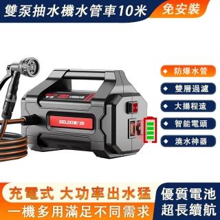 【SUNHO三禾】428AH澆水機 自吸高增壓抽水泵 10米水管(充電式銅芯電機澆水器 續航持久)