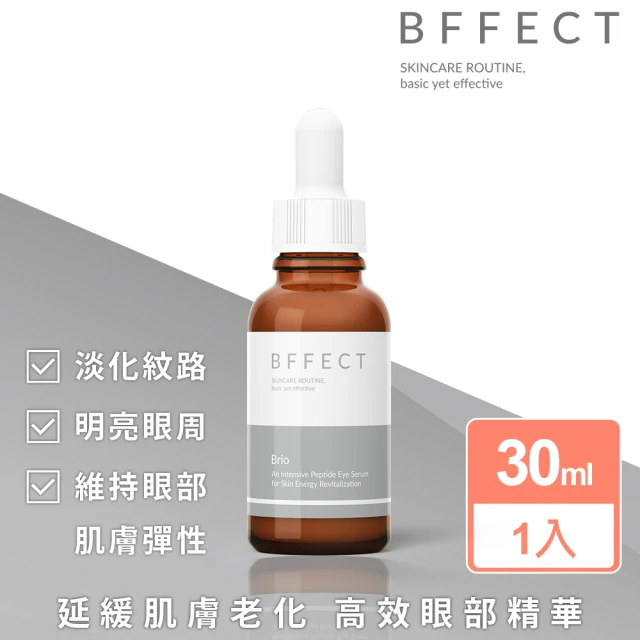 BFFECT Luz 傳明酸美白淡斑精華 30ml_2入組好