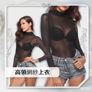 【旺斯女孩】高領網紗上衣特級柔軟網紗透視上衣性感上衣薄紗上衣歐美上衣黑色上衣薄上衣(黑色透膚上衣)