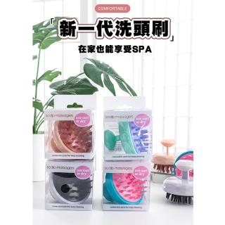 【小綠豆居家百貨】頭皮按摩梳/氣墊梳(乾溼兩用按摩梳 防靜電 洗頭梳)