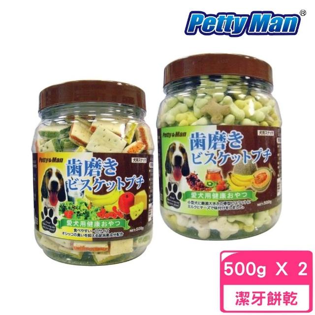 【PettyMan】健康烘焙點心餅乾 500g*2入組（桶裝）(犬零食/寵物潔牙零食)