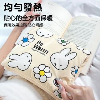 【Miffy x MiPOW】米菲石墨烯暖手袋MM04
