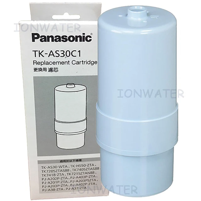 【Panasonic 國際牌】電解水機專用濾芯(TK-AS30C1)