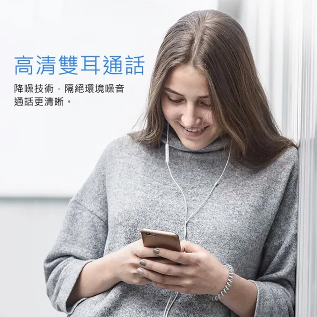 【聆翔】iPhone7 8 X 11 12 13 14線控耳機(iPhone副廠/Apple適用)