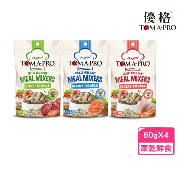 【TOMA-PRO 優格】鮮肉佐餐凍乾 犬用 2.11oz/60g*4入組(狗鮮食、狗凍乾、狗零食)