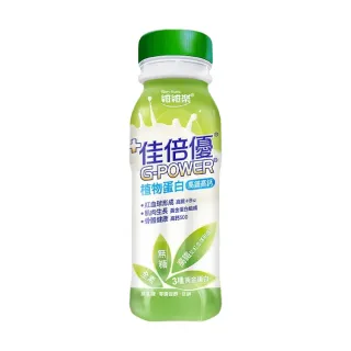 【維維樂】佳倍優 植物蛋白 B12+高鐵 無糖口味 2箱組(24瓶/箱)