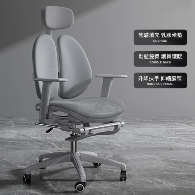 DEZCTOP Arc 人體工學椅-黑(透氣減壓｜雙弧背框｜