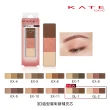 【KATE 凱婷】新品上市 3D造型眉彩餅補充芯3入組(10色任選)