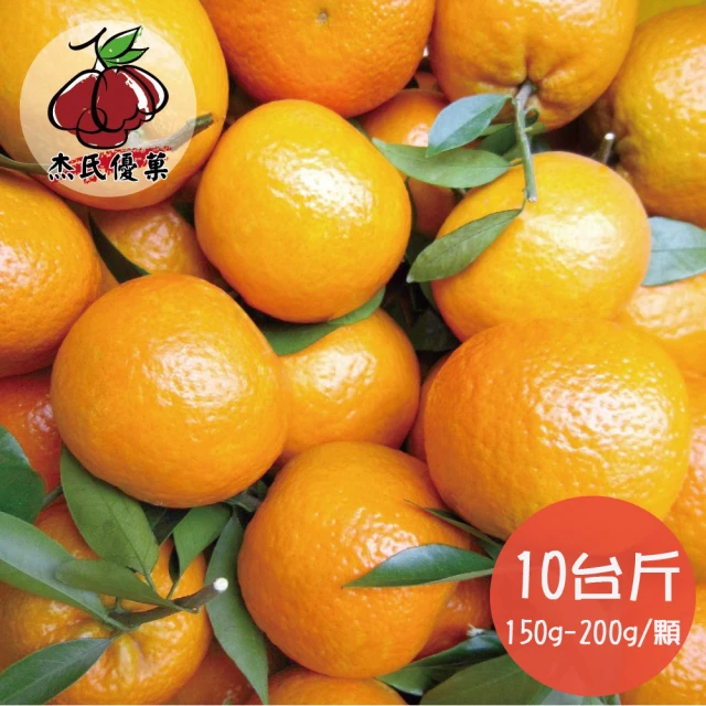 FruitGo 馥果 靜岡日本 MIKAN溫州蜜柑100g±