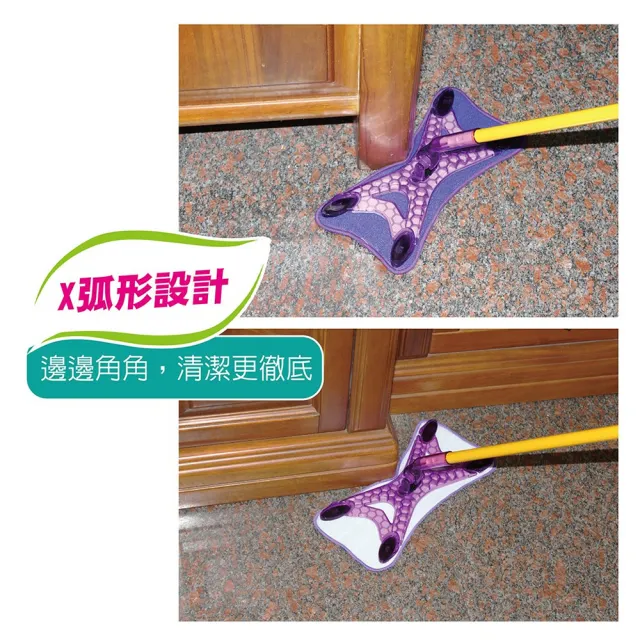 【舞水痕】魔爪mono拖把組(平板拖 X型靜電板x2、伸縮管x2、拖把布x4 、超細纖維拖把布x2、刮刀x2)