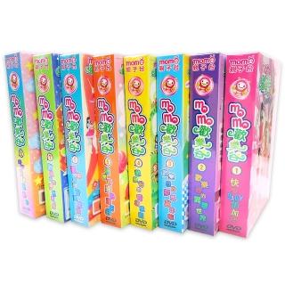 【MOMO親子臺】momo歡樂谷專輯1-8