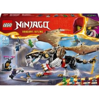 【LEGO 樂高】71809 Ninjago旋風忍者系列 龍長老艾格特(積木 模型 人偶)