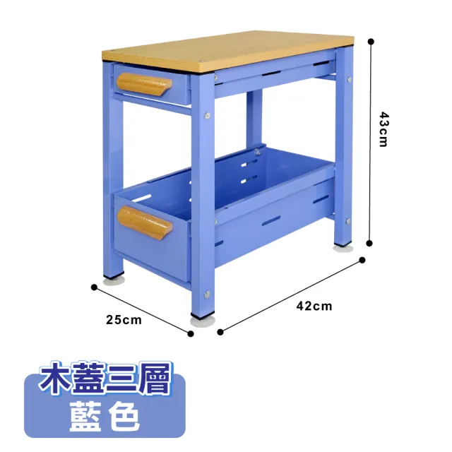 【ONE HOUSE】原仕家抽拉籃置物架-木蓋三層/一般雙層 任選 1入(長42x寬25x高43cm/長42x寬25x高41.5cm)