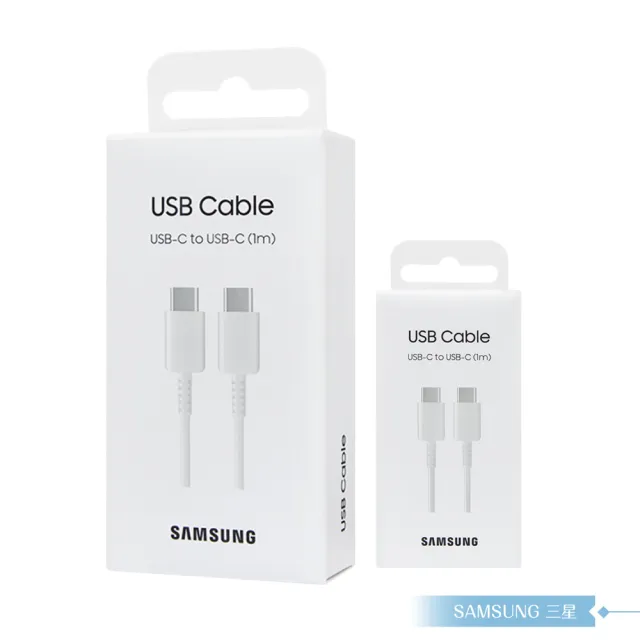【Samsung 三星】原廠公司貨EP-DA705 3A 雙Type C傳輸線1m -白(for S25 S24系列)