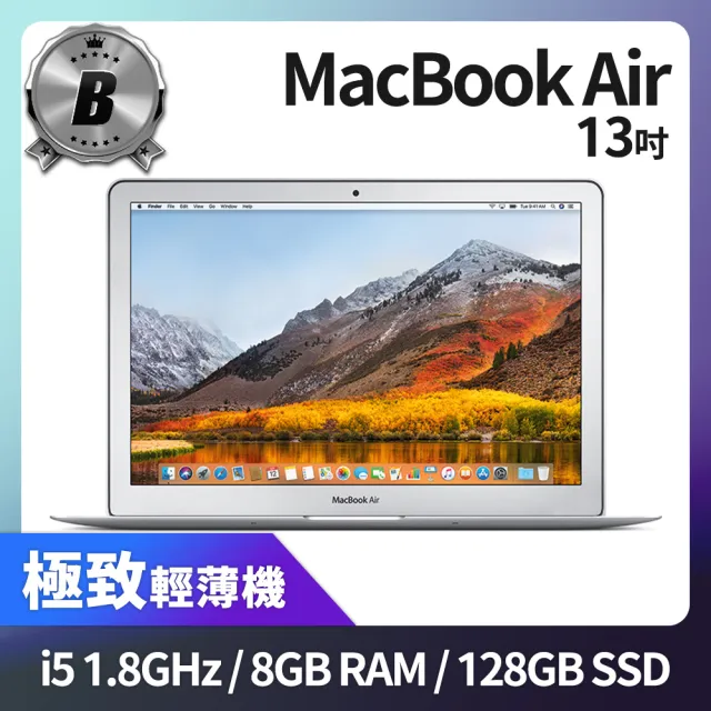 Apple】A 級福利品MacBook Air 13吋i5 1.8G 處理器8GB 記憶體128GB SSD