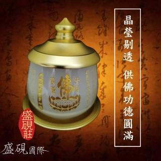 【盛硯莊佛教文物】中白瑪瑙心經 供杯(佛教文物)