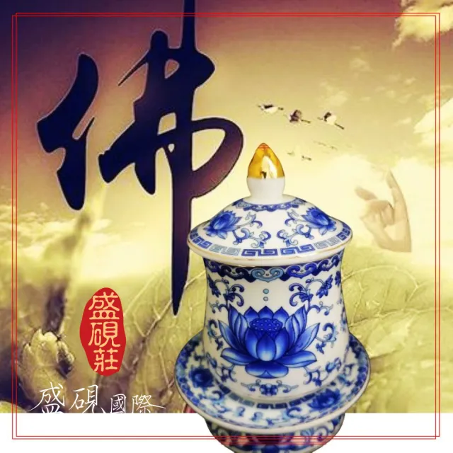 【盛硯莊佛教文物】青花瓷器復刻版中型(佛教文物)