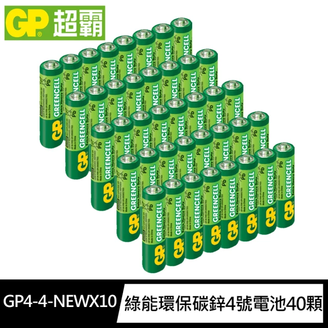 【超霸GP】綠能 超級環保4號AAA碳鋅電池40粒裝(1.5V電池 錳黑電池 不加水銀)