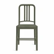 【北歐櫥窗】Emeco 111 Navy Chair 海軍椅