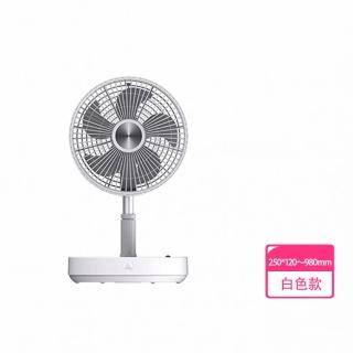 【s plaything生活百貨】疊品 折疊伸縮收納風扇P2000(好收納 遙控 TYPE-C充電)
