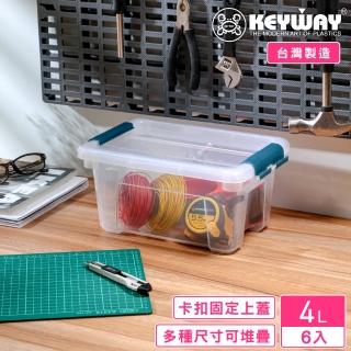 【KEYWAY 聯府】利安5號掀蓋整理箱-6入(透色 收納箱 置物箱 MIT台灣製造)