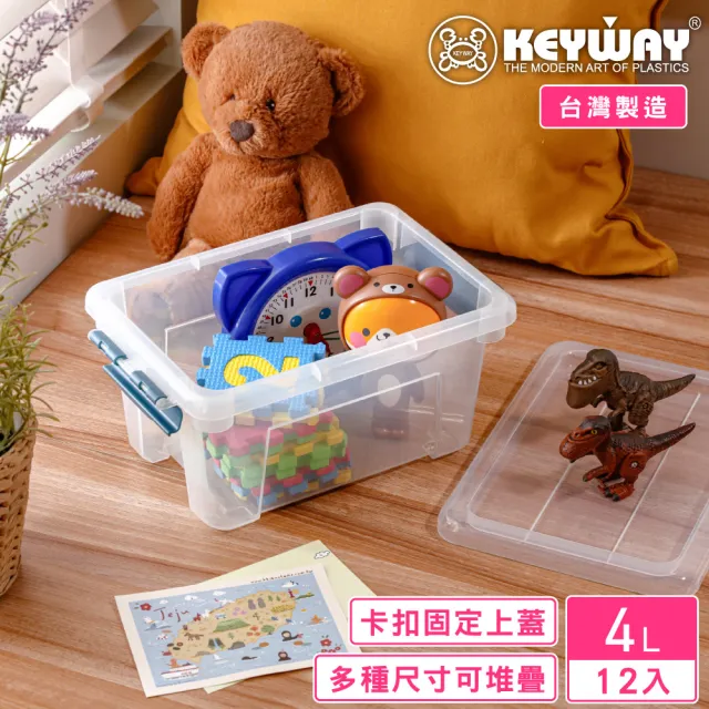 【KEYWAY 聯府】利安5號掀蓋整理箱-12入(透色 收納箱 置物箱 MIT台灣製造)