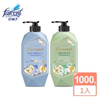 【Farcent 香水】香水白泥淨化沐浴乳/沐浴露 1000g(白麝香/藍鈴白桃)