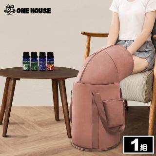 【ONE HOUSE】35L升級款加厚加高折疊保溫泡腳桶-彎口包膝款+AM-10ML 精油(1組)