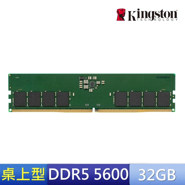 【Kingston 金士頓】DDR5 5600 32GB 桌上型記憶體(KVR56U46BD8-32)