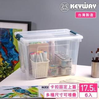 【KEYWAY 聯府】利安3號掀蓋整理箱-6入(透色 收納箱 置物箱 MIT台灣製造)