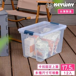 【KEYWAY 聯府】利安3號掀蓋整理箱-12入(透色 收納箱 置物箱 MIT臺灣製造)