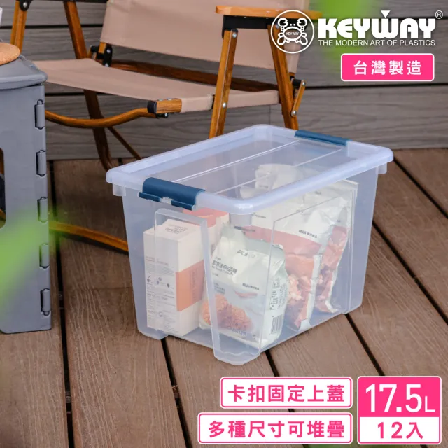 【KEYWAY 聯府】利安3號掀蓋整理箱-12入(透色 收納箱 置物箱 MIT台灣製造)