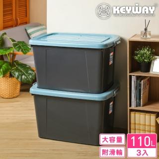 【KEYWAY 聯府】帕特滑輪整理箱110L-3入(收納箱 置物箱 MIT臺灣製造)