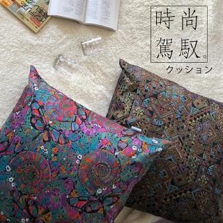 【BELLE VIE】臺灣製 日式進口緹花大抱枕/抬腿枕/沙發靠枕-60X60cm(兩色任選)