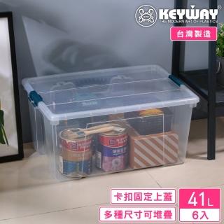 【KEYWAY 聯府】利安1號掀蓋整理箱-6入(透色 收納箱 置物箱 MIT臺灣製造)