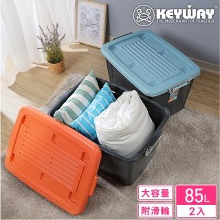 【KEYWAY 聯府】帕特滑輪整理箱85L-2入(收納箱 置物箱 MIT臺灣製造)