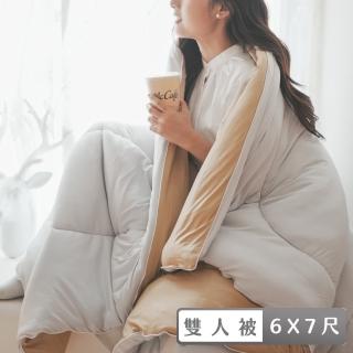 【棉床本舖】溫感澎澎被-雙人被6X7 可水洗/雙面料一面涼感 大和抗菌防 3M吸濕排汗(台灣製 棉被胎/冬被)