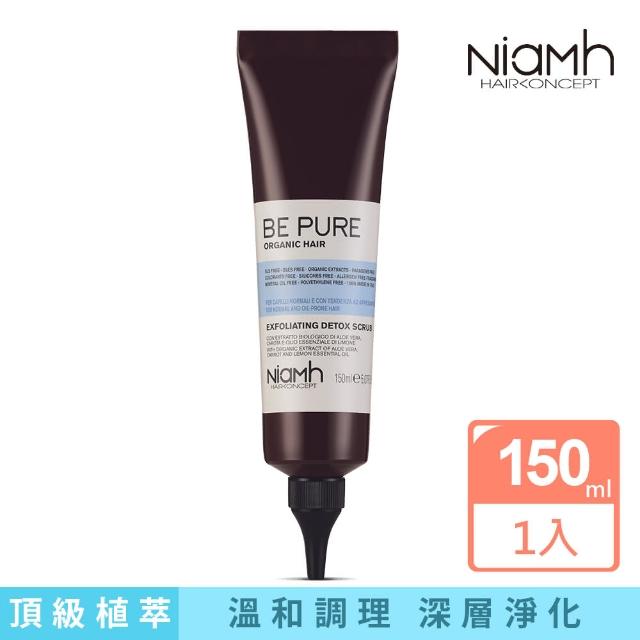 即期品【NiaMh 妮歐沐】BE PURE 蘆薈頭皮角質磨砂膏(油性頭皮 - 所有髮質適用 ● 溫和調理角 效期2025/12)