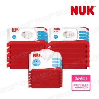 【NUK 官方直營】濕紙巾80抽x10+20抽x6入(超值組)