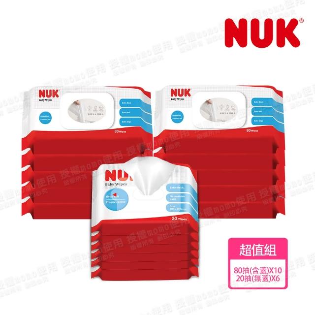 【NUK 官方直營】濕紙巾80抽x10+20抽x6入(超值組)