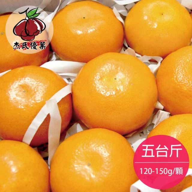 果樹寶石 日本靜岡溫州小蜜柑10顆x6盒（約600克/盒）（