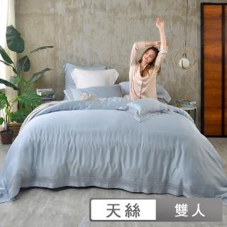 【Great Living 格蕾寢飾】CASA BELLE 100%天絲刺繡防蹣抗菌兩用被床包四件組-雙人(1000織 多款)