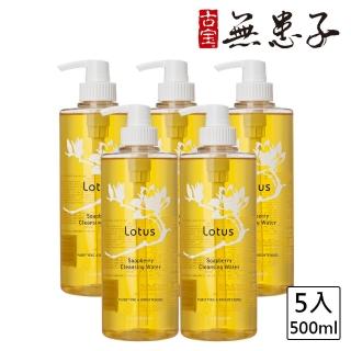 【古寶無患子】5瓶入LOTUS保濕香蓮卸妝液組(500mlX5入)