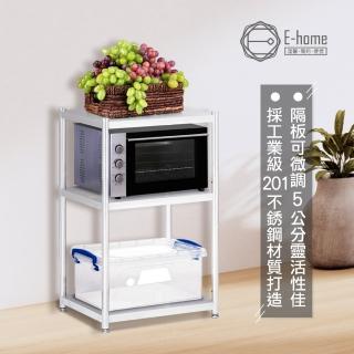 【E-home】Tough塔弗不鏽鋼三層收納置物架-寬45cm 銀色(儲物 空架 架子 廚房)