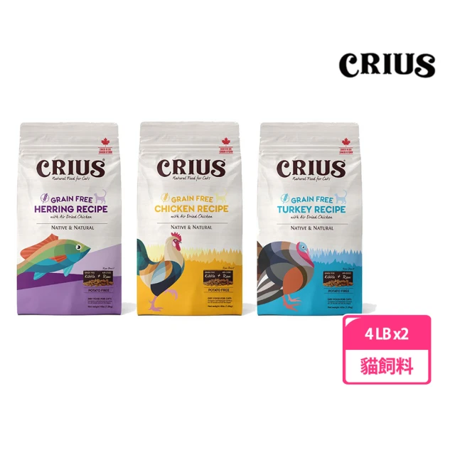 CRIUS 克瑞斯 無穀天然貓糧+風乾鮮肉塊 4LB/1.8kg 兩包組(貓飼料、無榖飼料、多種口味)