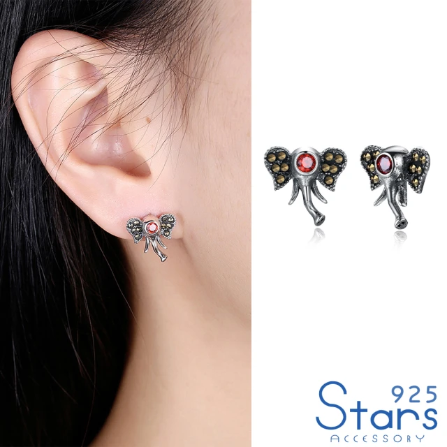 925 STARS 純銀925復古閃鑽鑲嵌大象造形耳釘 耳環