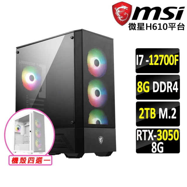 微星平台 R3四核GeForce RTX3050 Win11