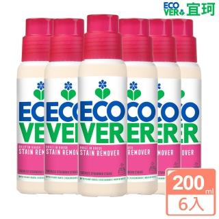【ECOVER 宜珂】衣物去漬劑200mlx6(衣領精 去汙棒 去漬霸 去血汙)